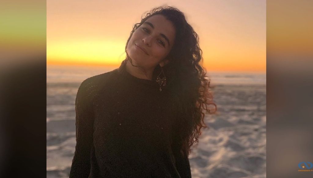 Profesora Katherine Yoma Profesora Katherine Yoma