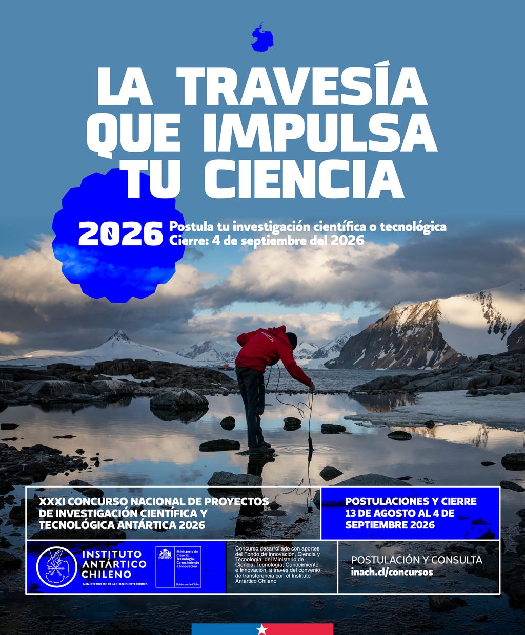 concursos afiche 2026-1